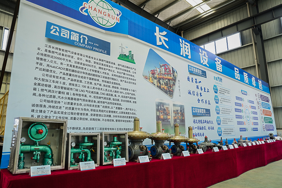 Jiangsu Changrun Intelligent Gas Equipment Co, Ltd